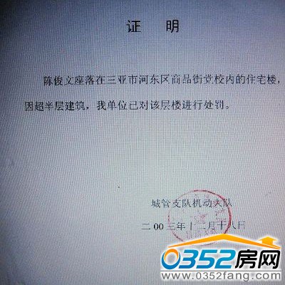 保险公司说我的收入证明造假 收入证明保险公司