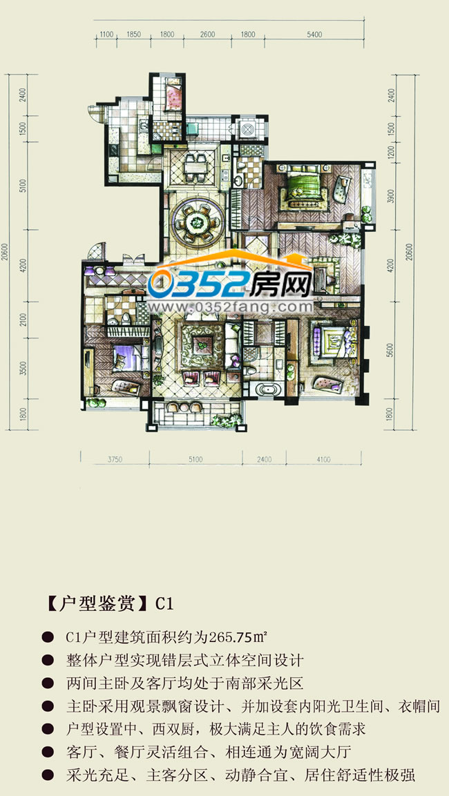 御锦源户型图_房型图_御锦源户型图大全-0352房网