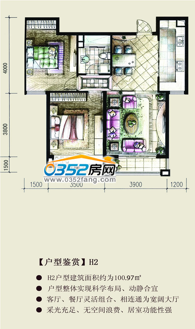 御锦源h2户型-大同楼盘户型图库-0352房网