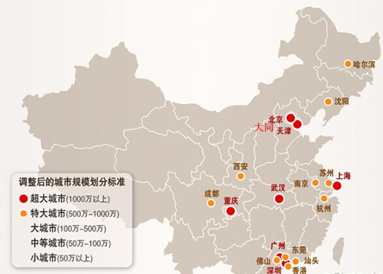 城市划分新标 我们就是三线城市 古都大同城