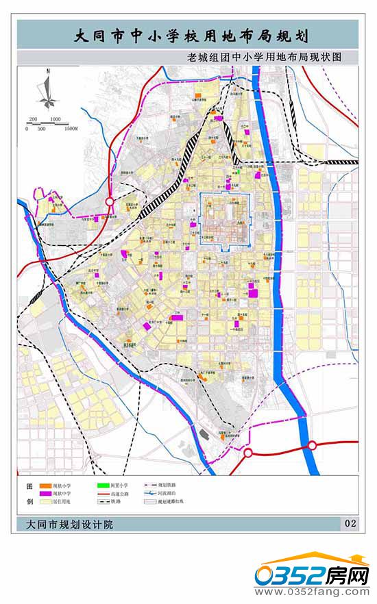 《大同市中心城区中小学校用地布局规划》公示