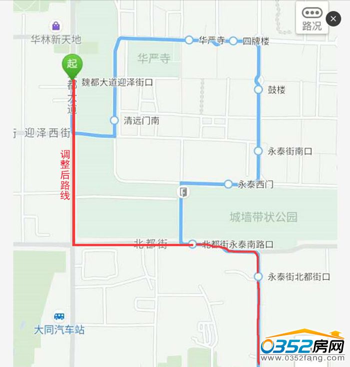 直行至北都街岗区,左转至北都街永泰南路口归原线行驶61路59路公交车