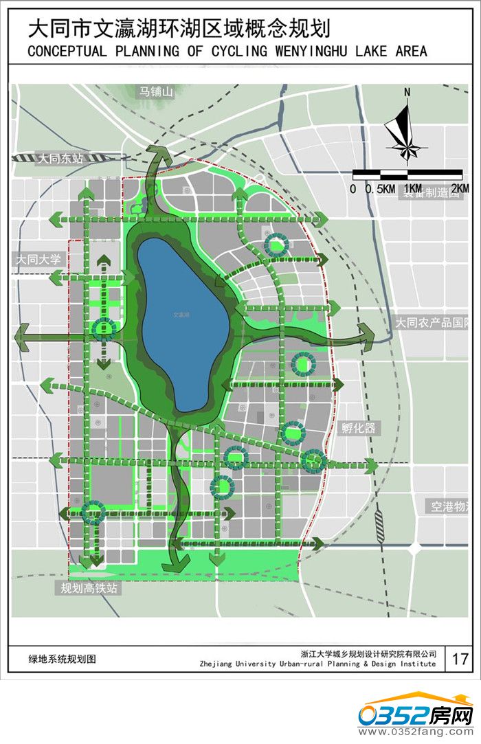 大同市文瀛湖环湖区绿地系统规划图