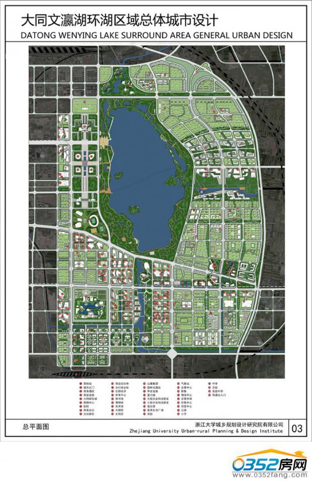 大同市文瀛湖环湖区总平面图