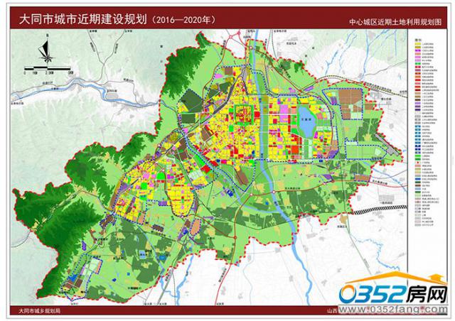 大同城建规划新草案公示 交通,土地等均在列