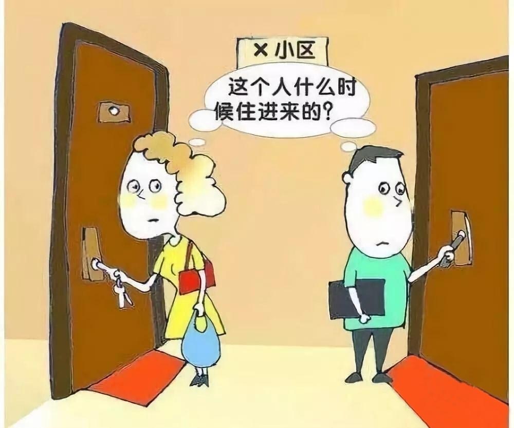 小时候,总是听人们说起,远亲不如近邻,长大后才发现,其实是