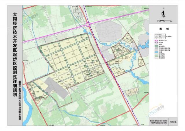 大同经济技术开发区起步区控制性详细规划!