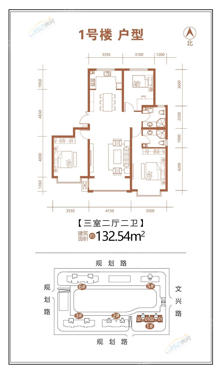 1号楼户型-大同楼盘户型图库-0352房网