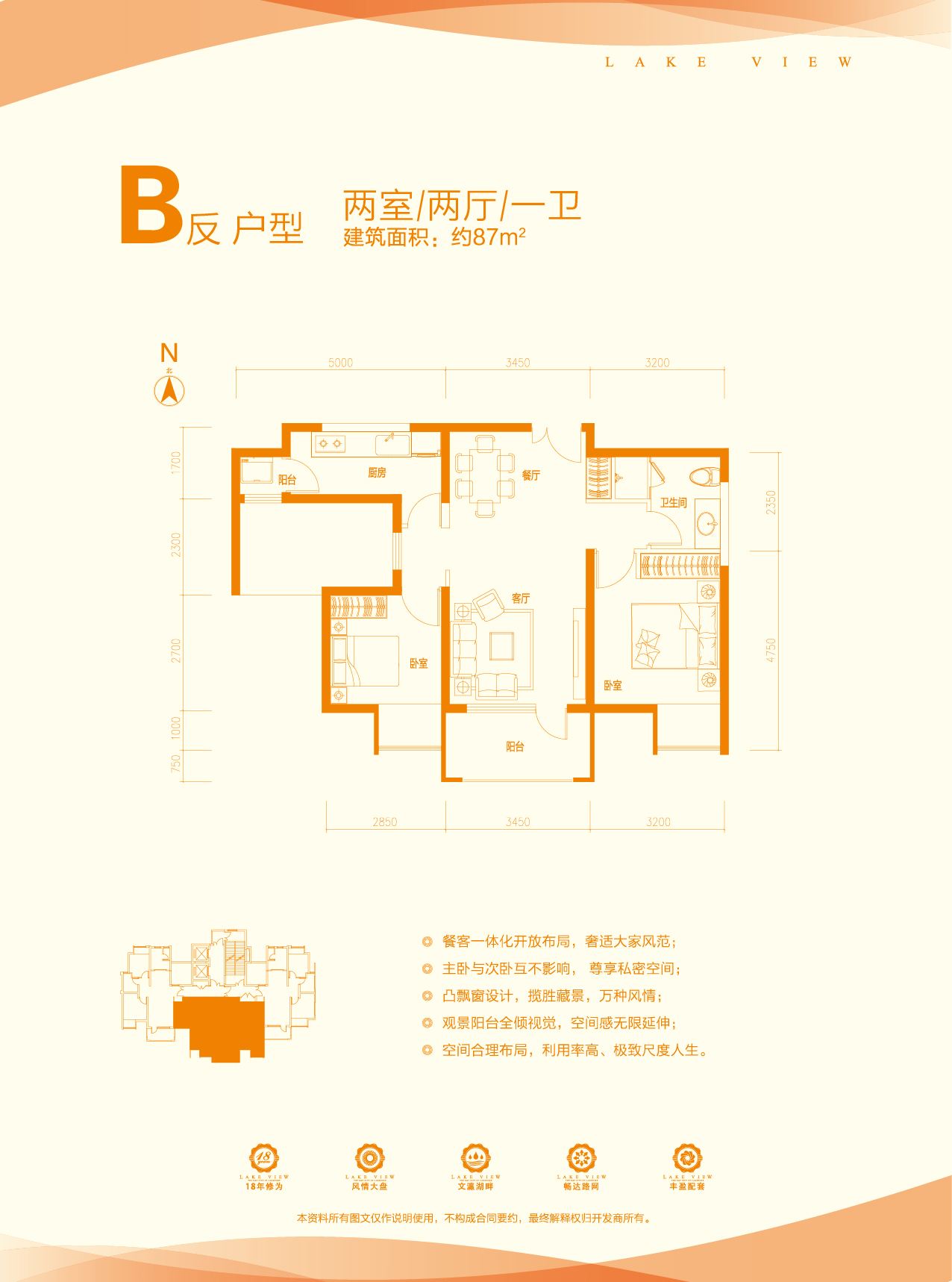 富力城瀛湖湾 万亩文瀛湖献大同唯一湖景豪宅