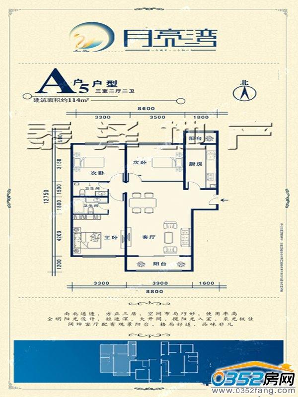 宜昌月亮湾户型图图片