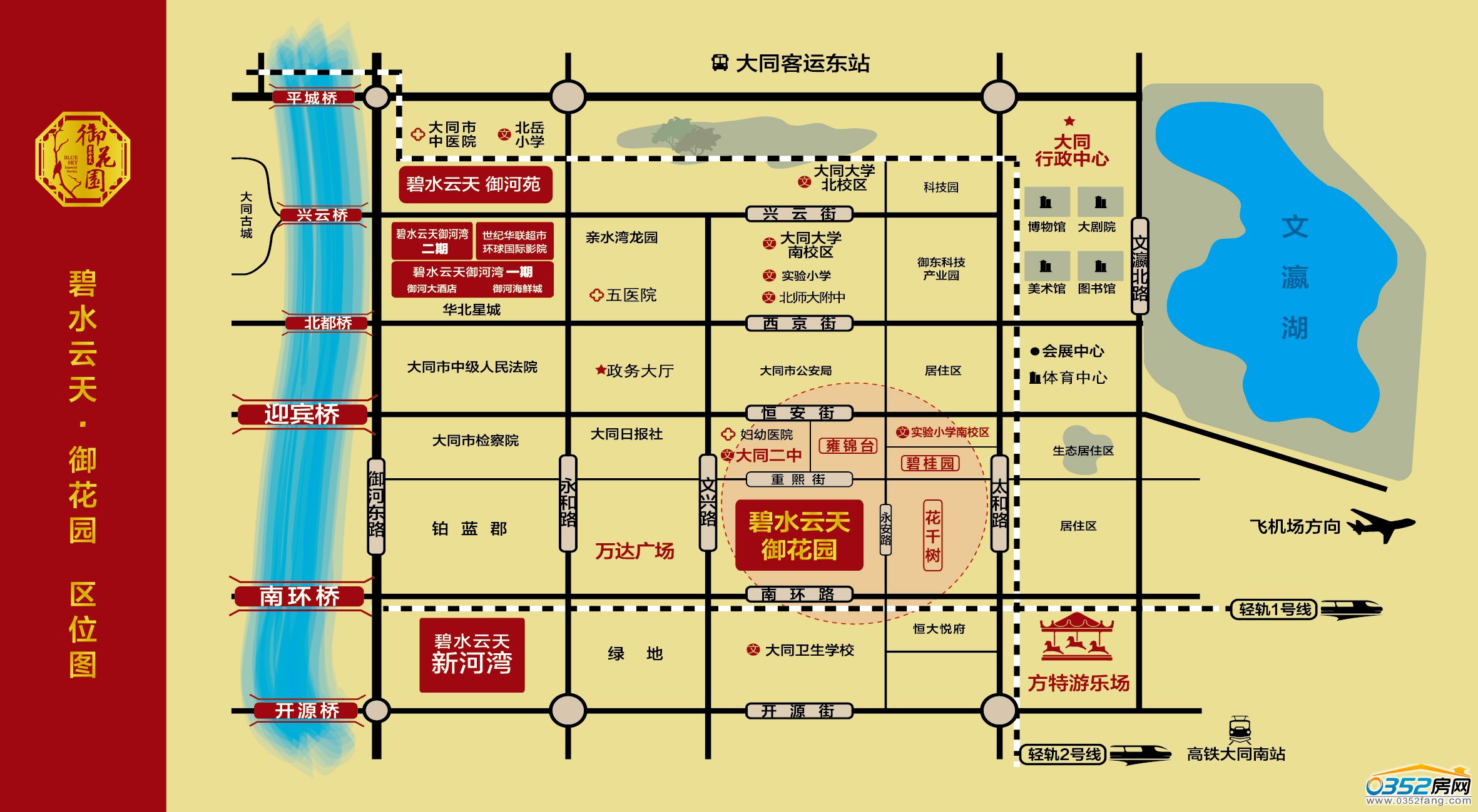 鸡西新区三期规划图图片