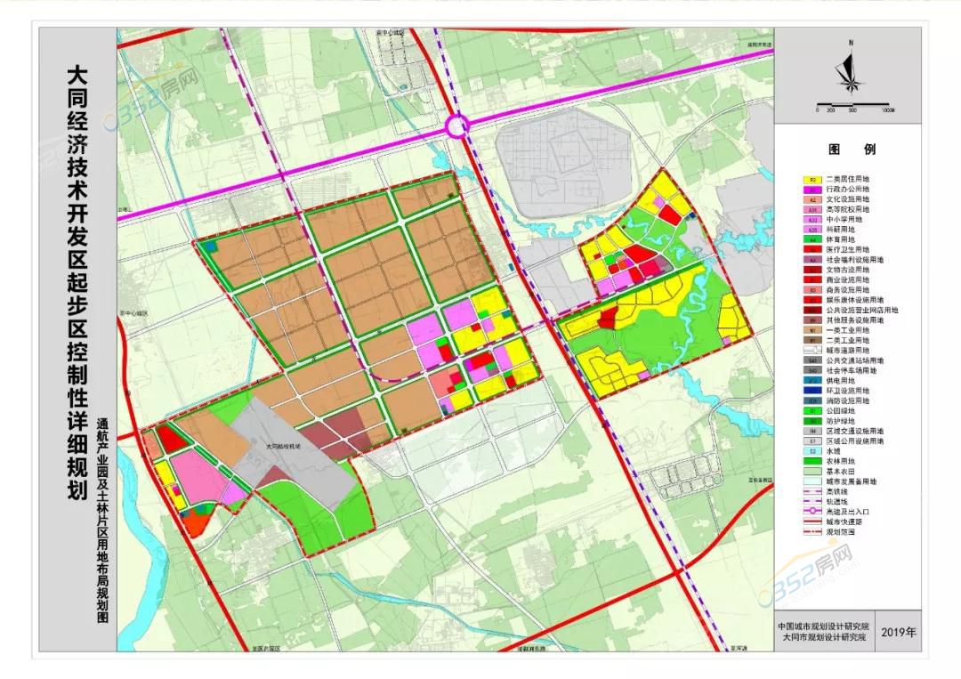 大同经济技术开发区起步区控制性详细规划!