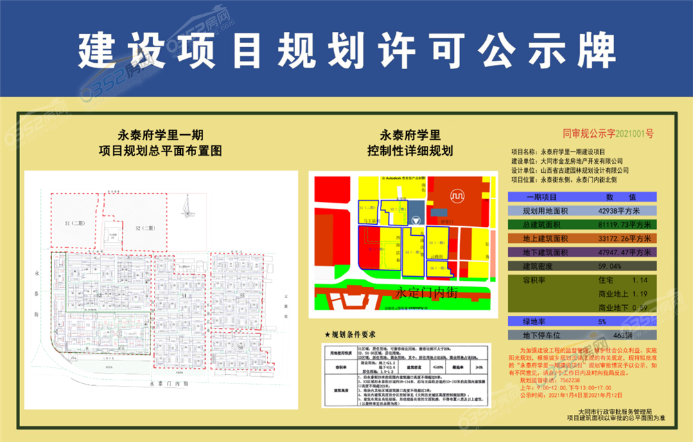 ?图片_20210106161514.png