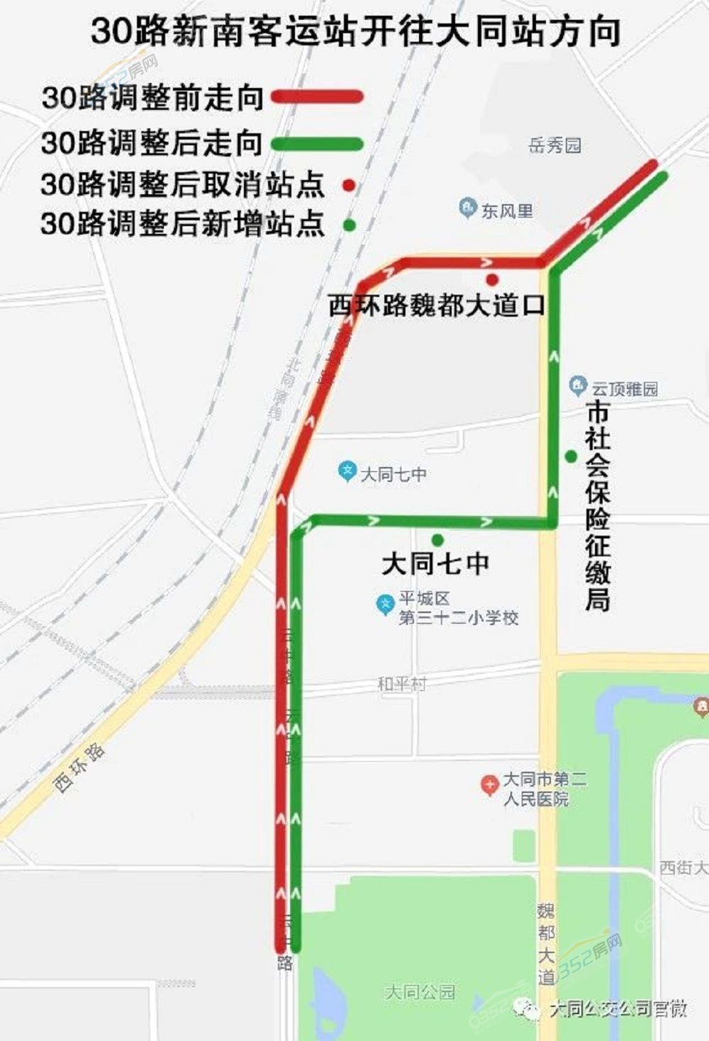 大同603路公交车路线图图片