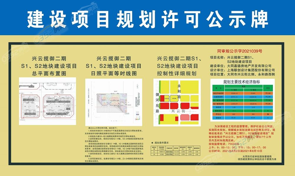 兴云国际 - ?1000.jpg