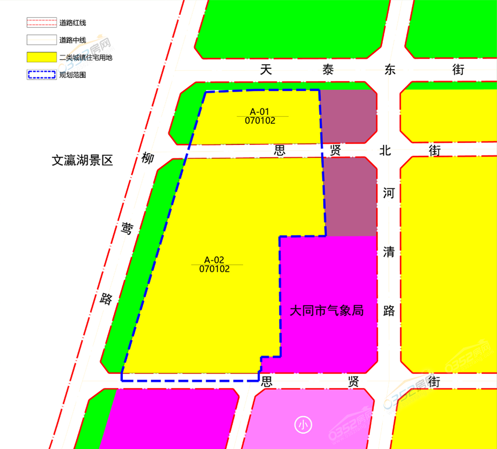 新增两处住宅用地 大同这些地块要规划调整! 