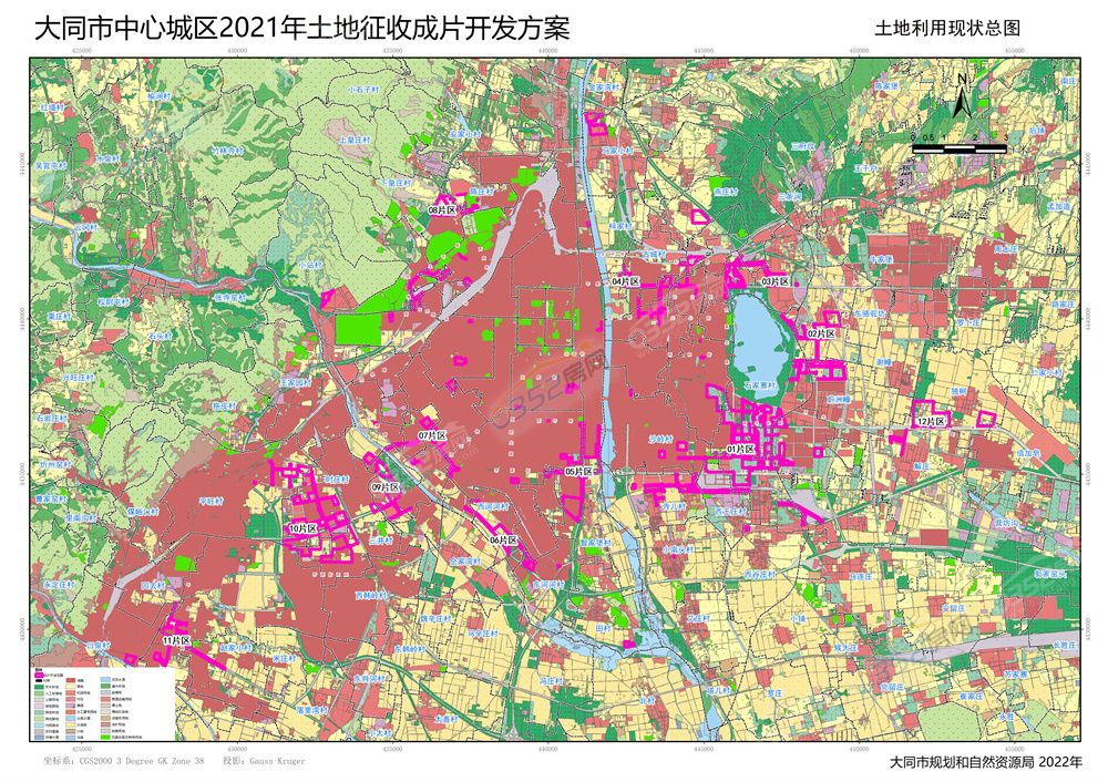 2-土地利用现状总图.jpg