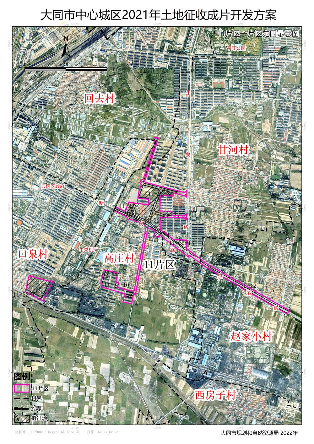 11-11片区范围示意?jpg